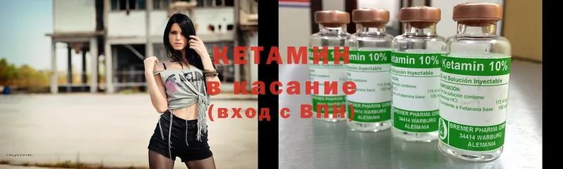 КЕТАМИН ketamine  цена   Новокузнецк 